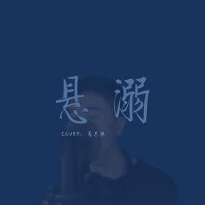 日本卖婬BBw过程
